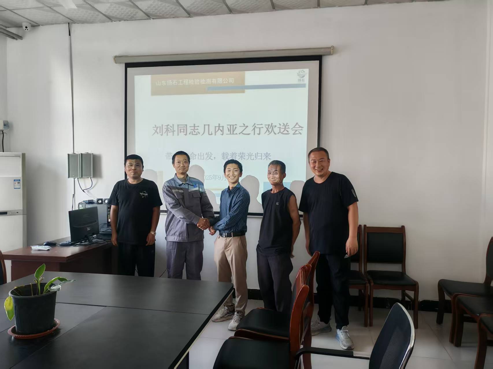 幾內(nèi)亞共和國檢測(cè)項(xiàng)目之行